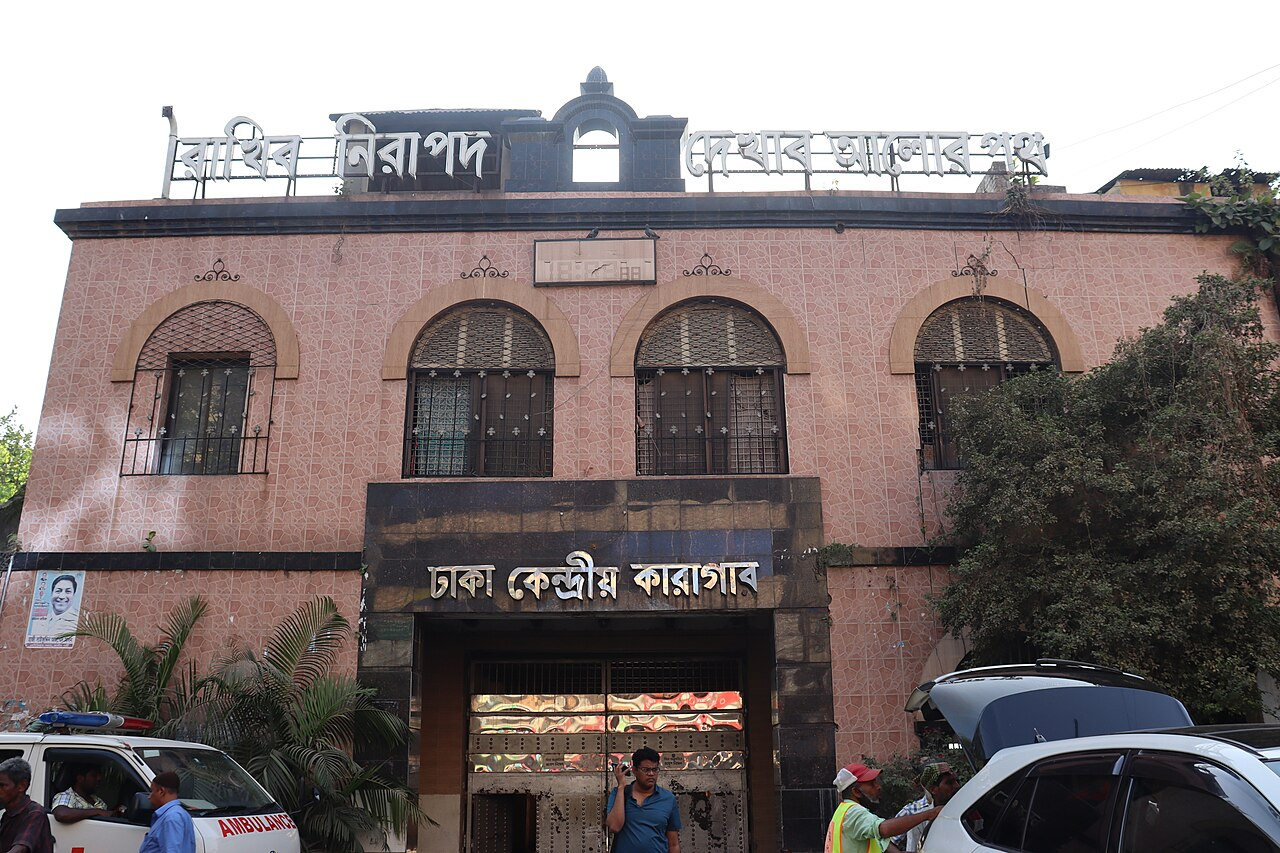 Dhaka central jail